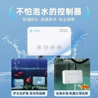 灵感鱼变频水泵底吸泵鱼缸鱼池静音水泵周转箱内置水陆两用潜水泵