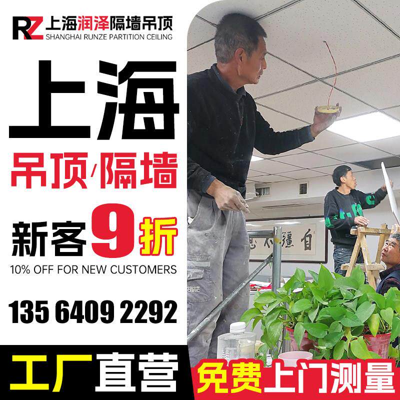 上海600x600矿棉板悬吊式天花板洁净板厂房办公室悬吊式天花板石