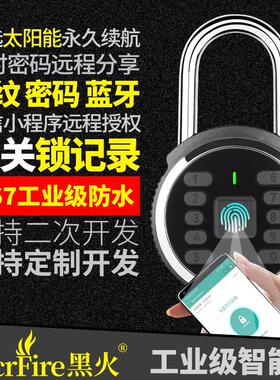智能蓝牙密码指纹挂锁IP67户外防水不锈钢防盗大号大门锁远程授权
