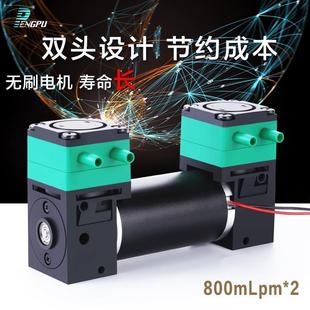 無刷雙頭微型12v隔膜液泵24v噴墨自吸抽水泵長壽命真空泵高壓耐腐