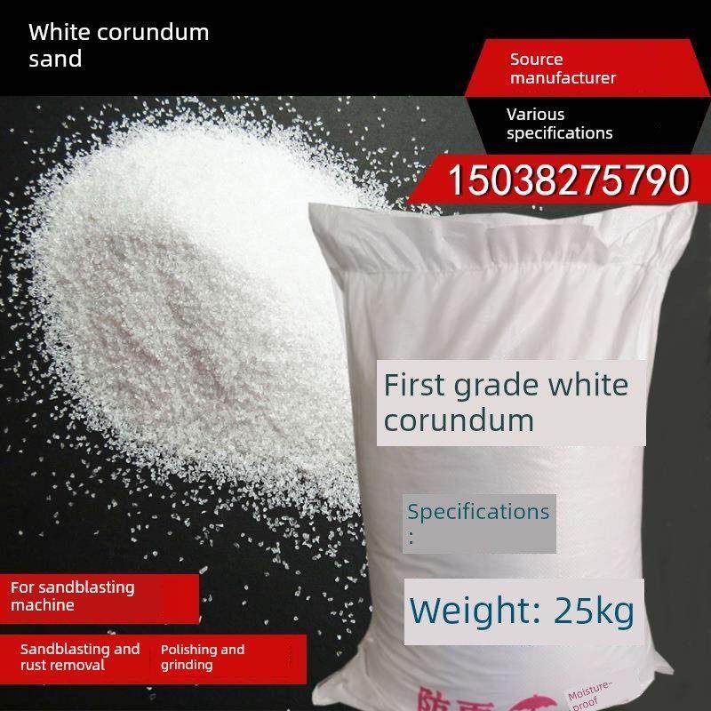 一级白刚玉砂砂抛光喷砂机砂料耐高温特级白刚玉氧化铝砂,五金/工具,喷砂机/喷砂枪,淘宝优惠券,粉丝福利购,淘宝优惠卷