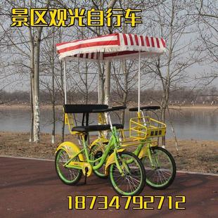 广西旅游观光自行车22英寸联排双人情侣车亲子脚踏车多人骑行车