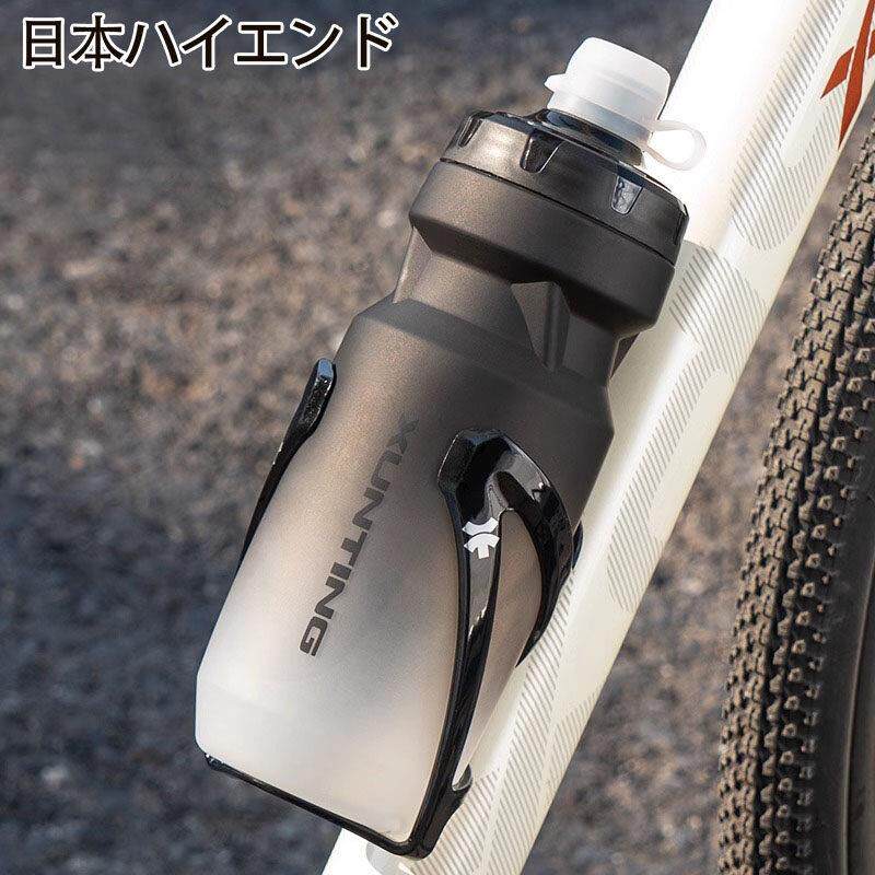 日本水壶公路登山车保冷保温防尘不漏水大容量自行车专用运动水杯
