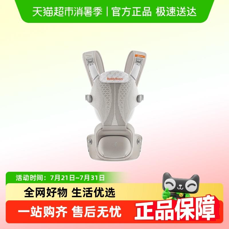 详情领补贴-两祇兔子洞感婴儿腰凳抱婴袋二合一轻便两片式护腰抱