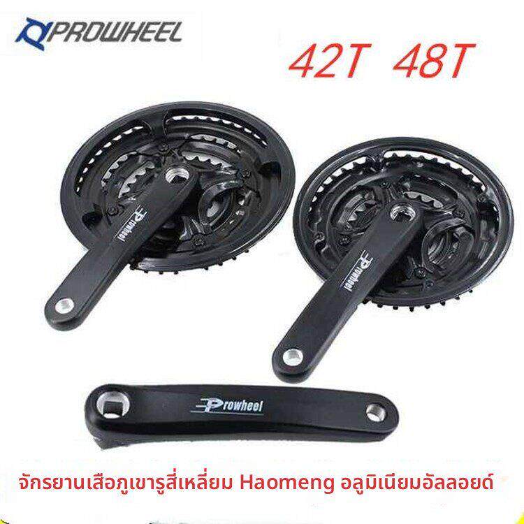 山地车轮盘铝合金曲柄永久凤凰单车变速齿盘42/48浩盟牙盘变速配