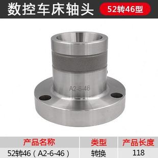 轴头 数控车床主轴夹头座套筒36机46机52机0640机型夹头法兰后拉式