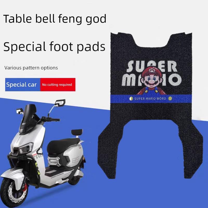 适用于尾矿火眼机甲3风神脚垫电动汽车脚垫蓄电池汽车防水防滑脚