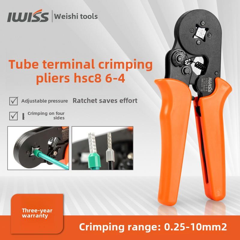 IWISS自动冷压端子钳预绝缘压接钳管型压线钳套管接线钳HSC86-4
