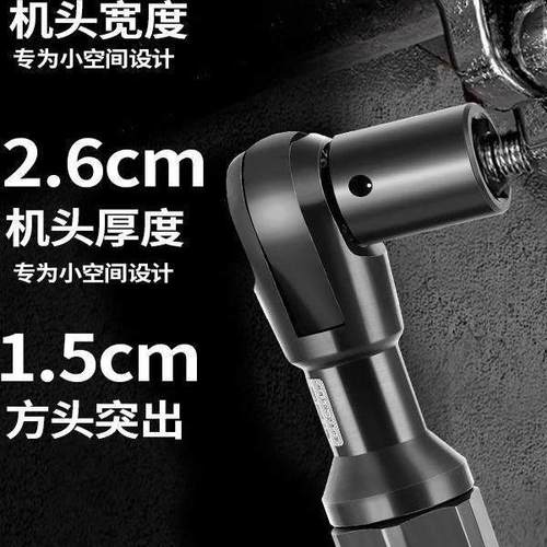 德国进口气动棘轮扳手90度大扭力直角专业小气动扳手扳手工业级多