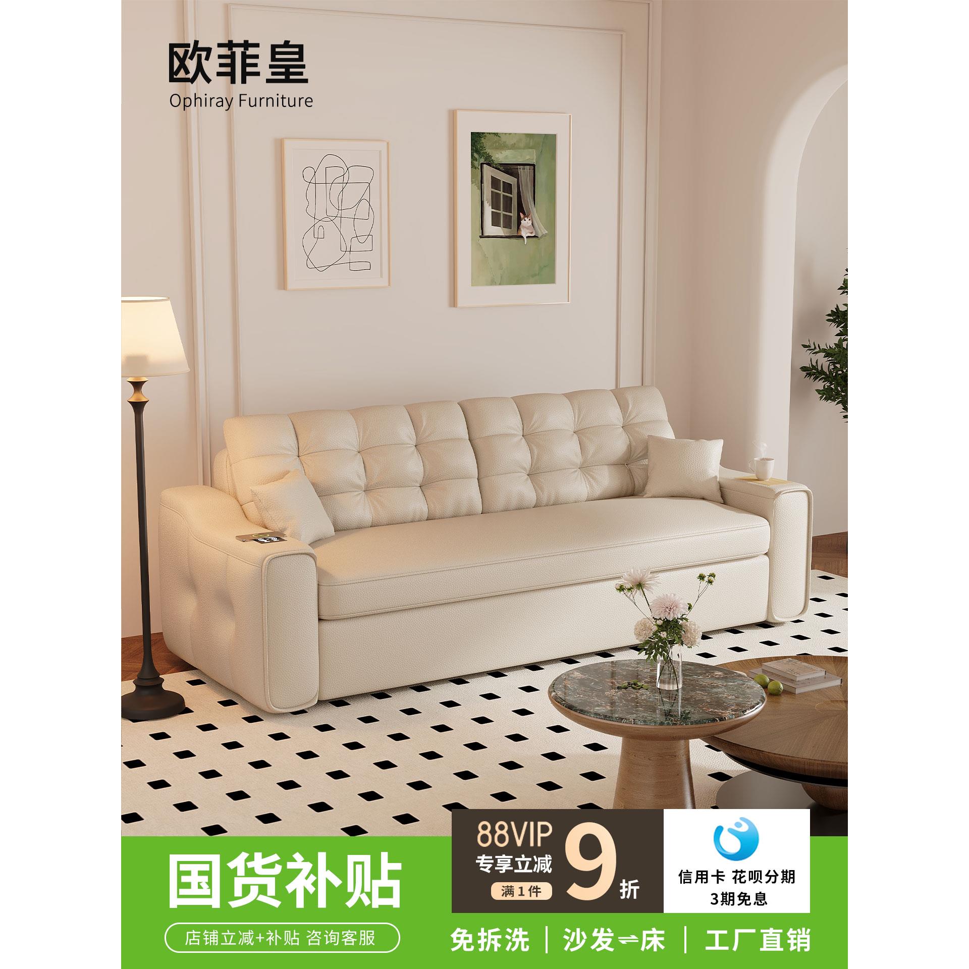 小户型和客厅折叠式沙发床，一机两用，可长期使用政府补贴，真皮