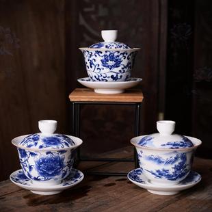 陶瓷大号盖碗茶杯创意青花敬茶碗功夫茶具白瓷三才盖碗