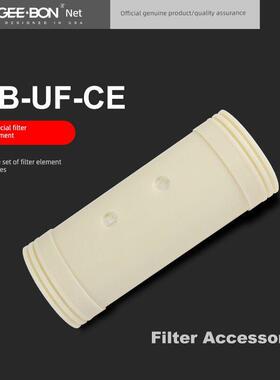 净邦全屋中央净水器2000L/3500L/5500L/8500L/1100L超滤膜滤芯