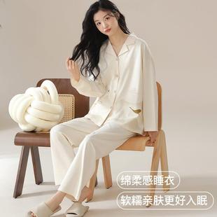 睡衣女春秋款 国风长袖 新中式 2024年新款 薄款 女士可外穿家居服套装