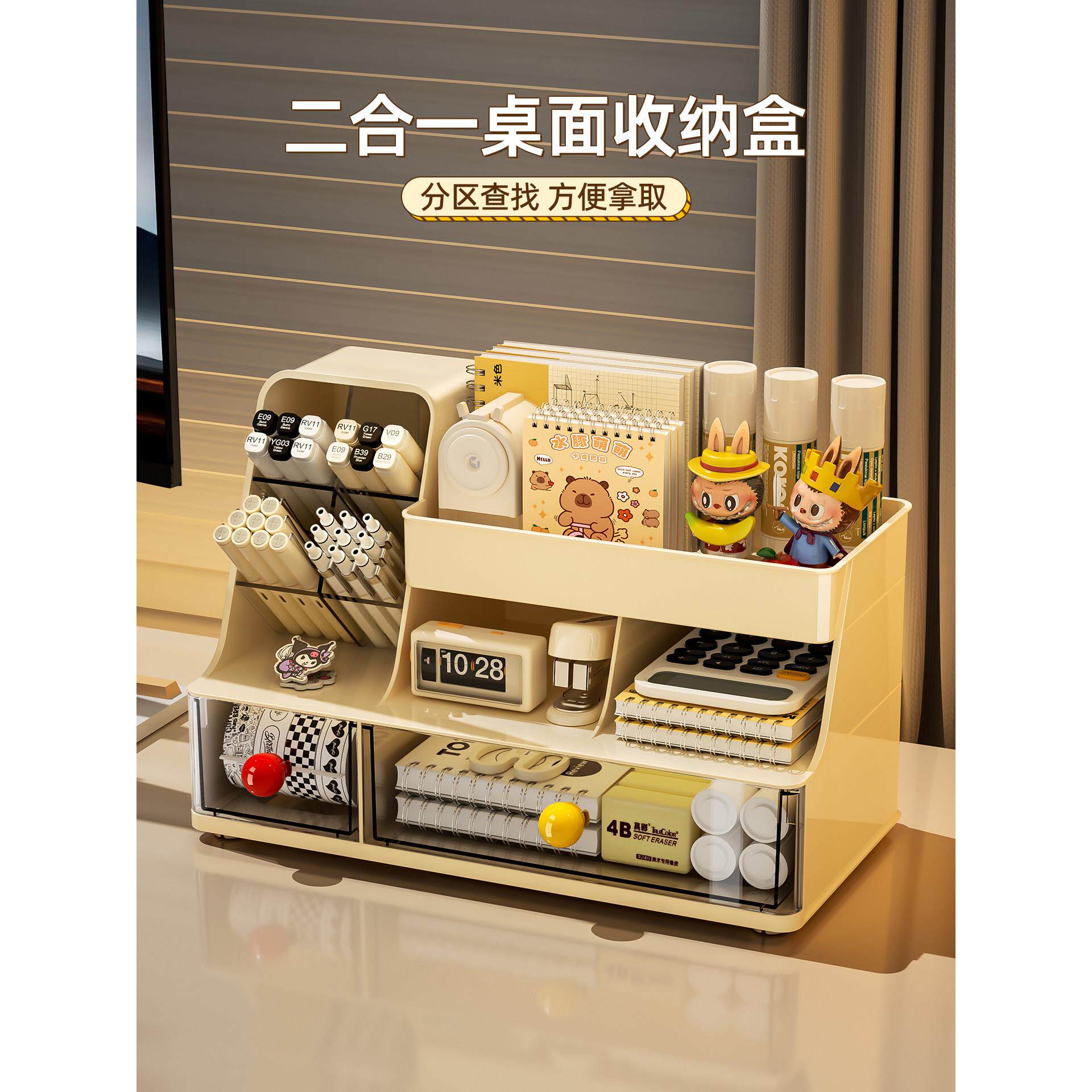 台式收纳箱票房杂项收纳器抽屉式文具大容量多功能斜笔筒