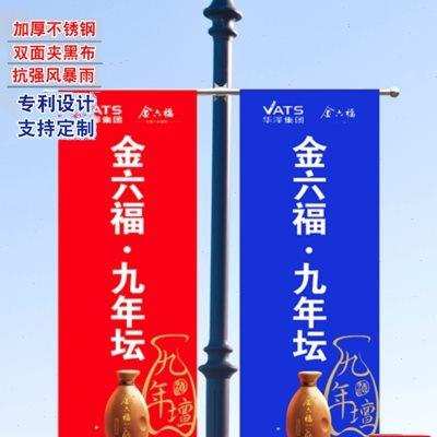 灯杆道旗路灯杆广告牌定制户外双面马路小区电线杆不锈钢架子定做