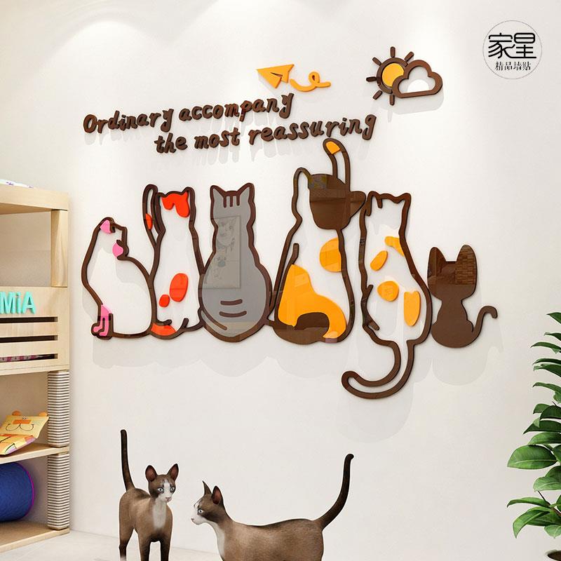 可爱猫咪收银台背景墙布置宠物店墙面装饰品网红猫咖店撸猫馆墙贴