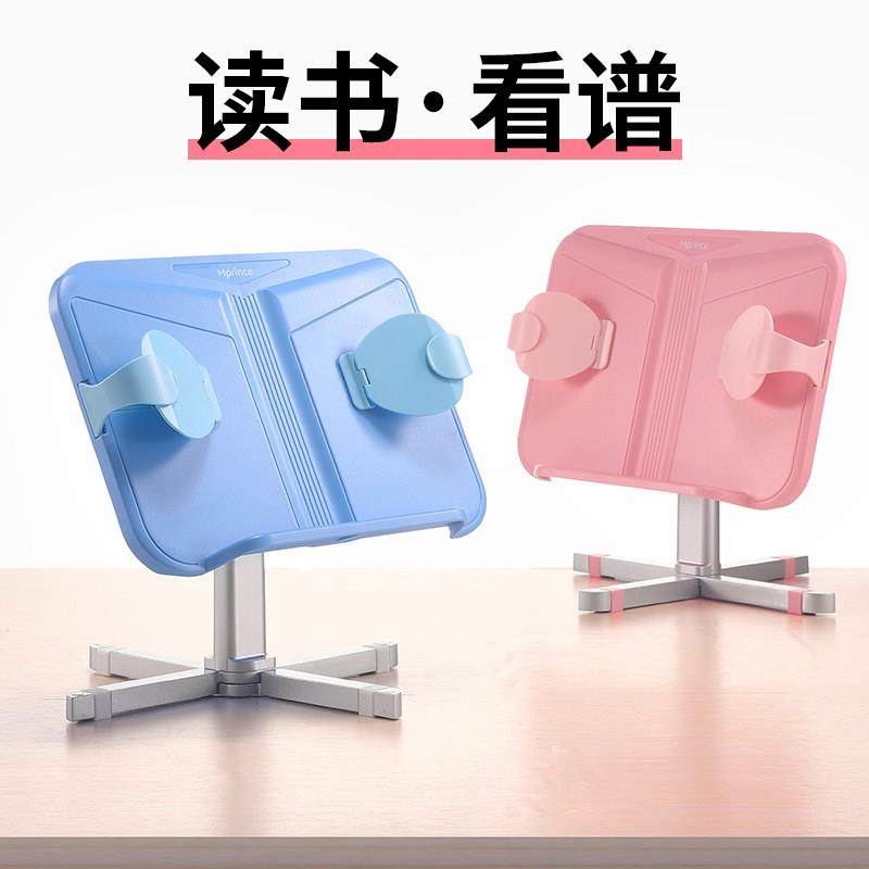 桌面谱架台式古琴琴谱曲谱乐谱架家用专业可携式折叠可升降谱架子