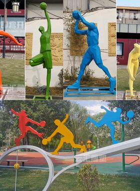 不锈钢几何运动人物雕塑玻璃钢打球跑步骑行剪影户外校园体育摆件