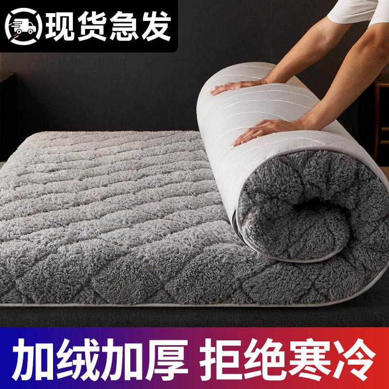 城外羊羔绒床垫软垫家用秋冬季加厚学生宿舍单人海绵保暖被褥垫子,床上用品,床垫/床褥/床护垫/榻榻米床垫,淘宝优惠券,粉丝福利购,淘宝优惠卷