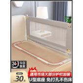 U型底座加固 床围栏免打孔护栏床板免上螺丝加装 配件