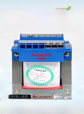 单相隔离控制变压器BK380转220变110v36v24V机床200VA500VA1000VA