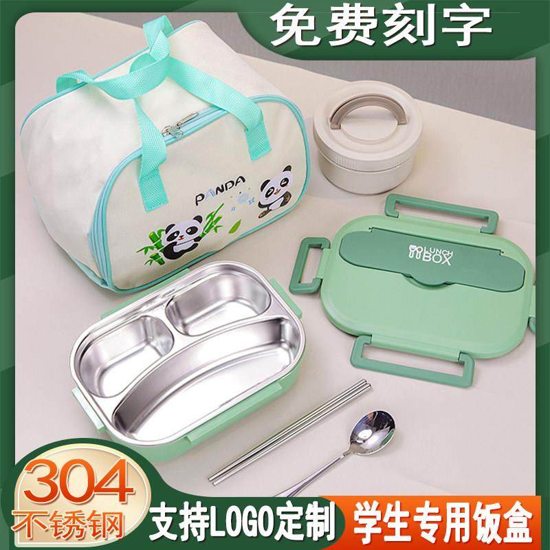 304不锈钢分格饭盒密封学生餐盒防漏便当盒户外水果盒上班族午餐,餐饮具,饭盒/保温桶/保温提锅,淘宝优惠券,粉丝福利购,淘宝优惠卷