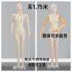 服装 橱窗平肩人台展示架 店模特道具半全身胳膊可调假人婚纱女装