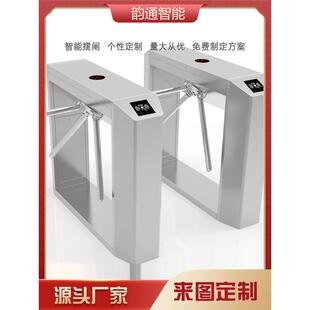 工地三辊闸人脸识别翼闸摆闸人行通道闸机 门禁系统智慧工地考勤