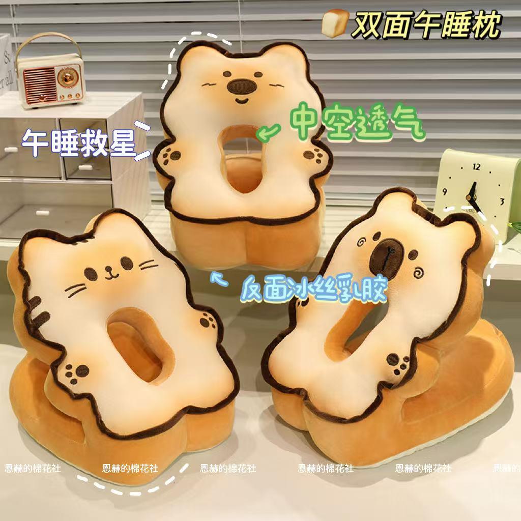 冰丝午睡枕办公室午休神器小学生趴睡枕桌上趴枕抱枕女生睡觉枕头