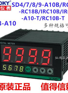 SD8-A10 SD8-RC10B IRC18B-T SD4/7/9频率表电流转速表SD8F-A10B