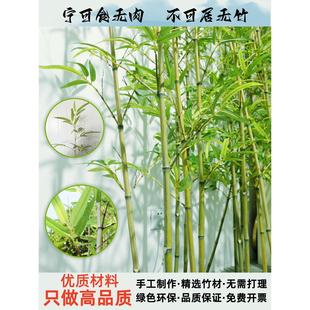 仿真竹子造景仿生假竹子仿真植物室内外装饰隔断遮挡墙盆栽假绿植
