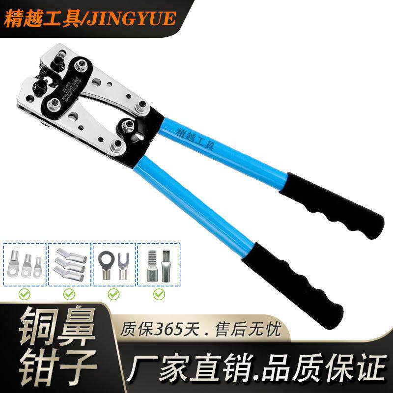 德国进口爆款HX-50B大型快速压线钳-50B钳子SC/OT/UT铜鼻子YO型高