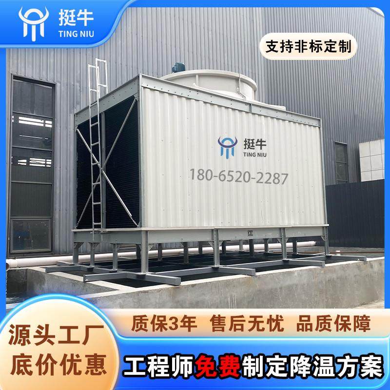开式玻璃钢冷却塔190吨工业注塑机模具内置循环水降温横流凉水塔,清洗/食品/商业设备,冷却塔,淘宝优惠券,粉丝福利购,淘宝优惠卷