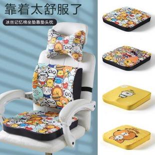 坐垫办公室护腰靠垫靠背头枕一体学生椅子垫久坐不累汽车屁股座垫