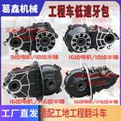 工地电动三轮车低速牙包工程车两件式 一体差速包灰斗车平板车差速