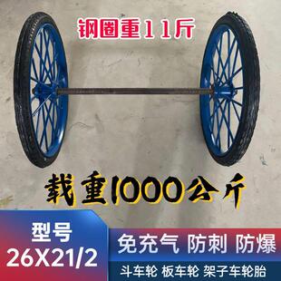 加厚工地手推车劳动车实心轮子板车斗车架子人力车钢圈轮胎