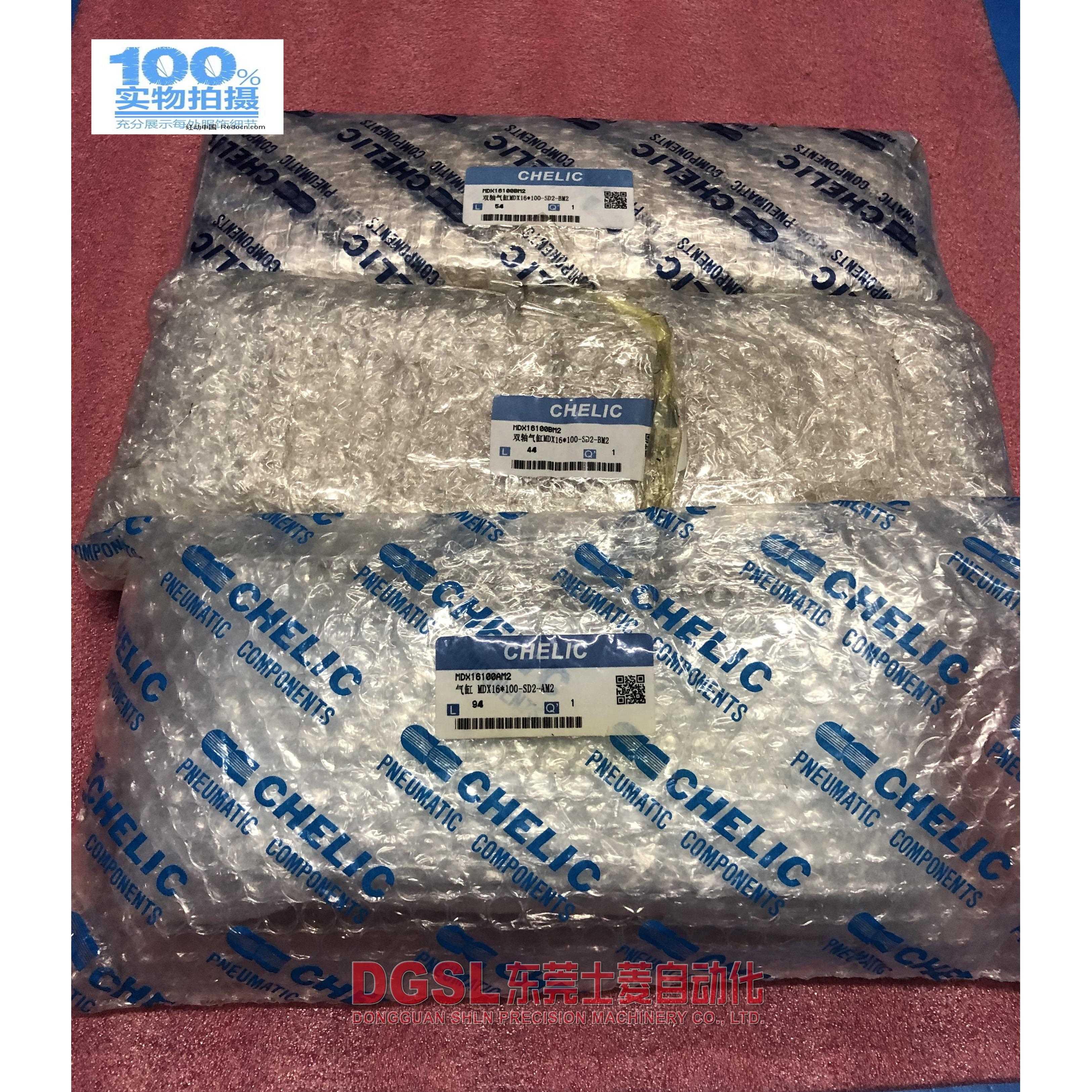 厂家全新原装正品气力可/CHELIC滑台气缸 MDX16-100-SD2-MB2 现货