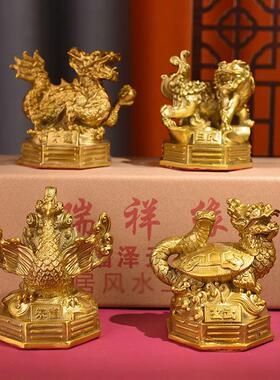 纯铜四方神兽摆件黄铜青龙白虎朱雀玄武铜四神兽一套家居工艺大号