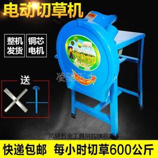 电动切草机碎草机养殖220v小型家用猪草机农用铡草机青饲料粉碎机