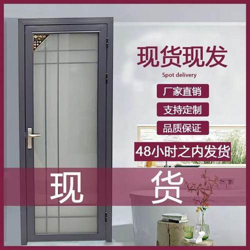 现货铝合金卫生间门双层钢化玻璃浴室厕所平开门洗手间定制套装门
