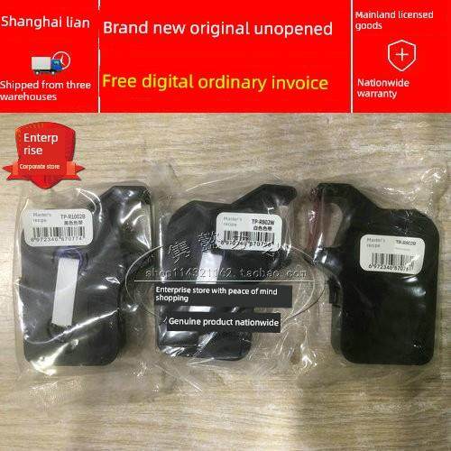 原装硕方Tp70线号机Tp76色带Tp-R1002B黑色Tp60I 66I色带Tp-R100B