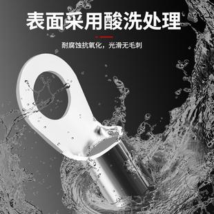 OT冷压裸端子紫铜焊口接线鼻1.5 16平方压线鼻子线耳 2.5