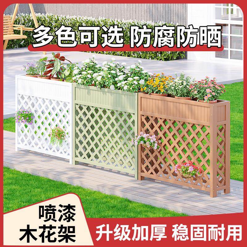花园围栏栅栏户外防腐木花盆隔断装饰室外庭院花槽阳台实木种植箱,鲜花速递/花卉仿真/绿植园艺,花盆,淘宝优惠券,粉丝福利购,淘宝优惠卷