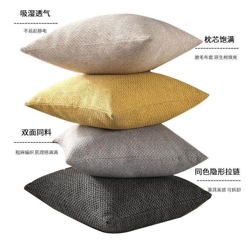 北欧简约棉麻抱枕靠垫客厅沙发靠背腰枕套纯色粗麻靠枕套不含芯,居家布艺,靠垫/抱枕,淘宝优惠券,粉丝福利购,淘宝优惠卷