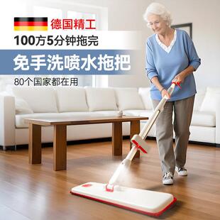 简简风百货拖把免手洗喷水喷雾干 干湿两用平板懒人一拖净拖地把