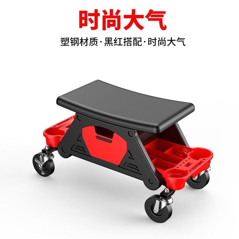 汽车美容工作凳移动修车凳汽修工作凳工椅等 汽车维修凳子抛光凳