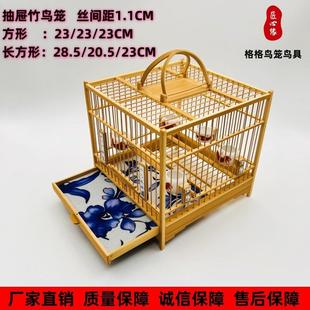 匠心缘抽屉竹鸟笼小型长方形红子贝子黄雀绣眼柳莺珍珠小鸟笼包邮