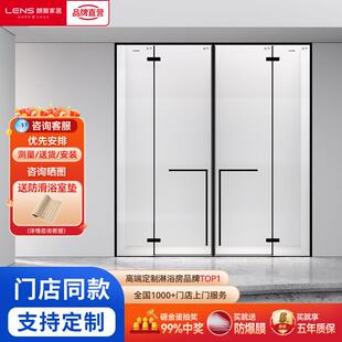 朗斯·阿尔法型材款淋浴房一字型隔断化妆室干 干湿分离钢化玻璃