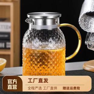 加厚耐热玻璃凉水壶锤纹煮茶壶大容量防爆水壶家用待客多用泡茶壶