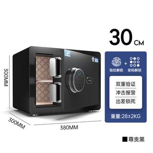 2025新款德国进口保险柜家用防盗专业管理监控办公室高级密码保护